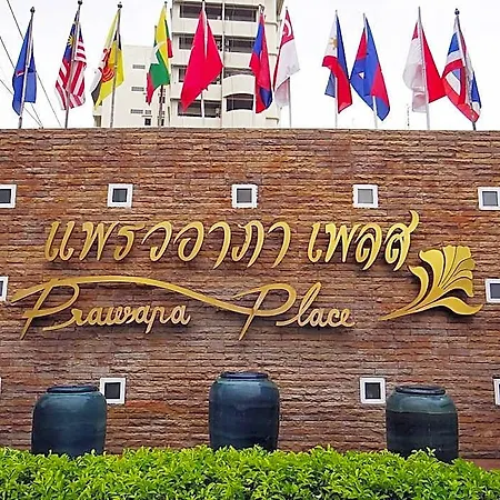 Prawapa Place