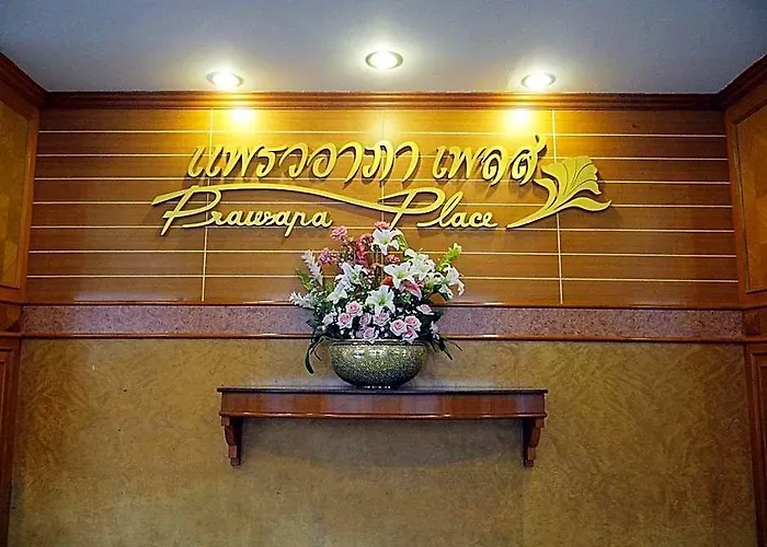 โรงแรม Prawapa Place Ratchaburi