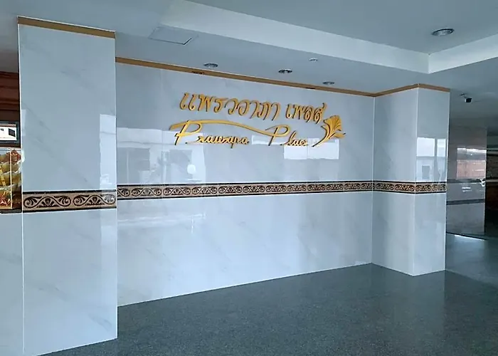 โรงแรม Prawapa Place 3*